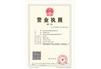 重庆水处理设备营业执照